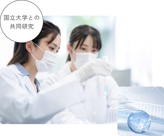 研究室の様子