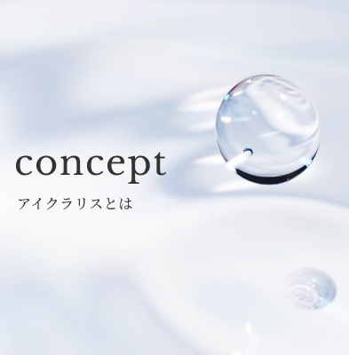 Main Visual