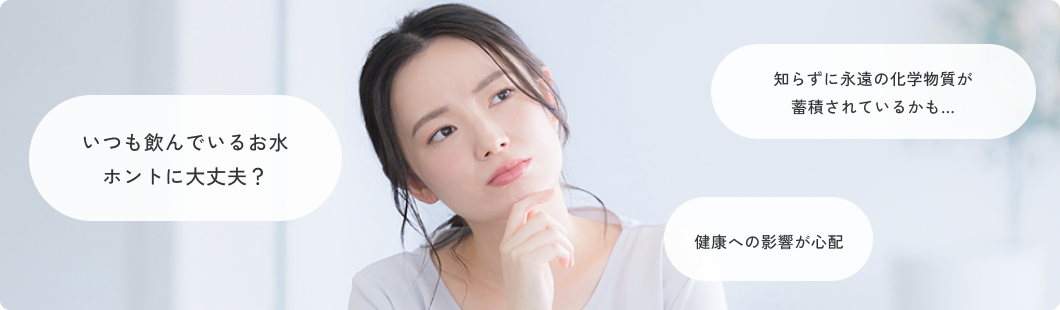 Woman thinking about water safety